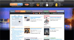 Desktop Screenshot of nerabota.info